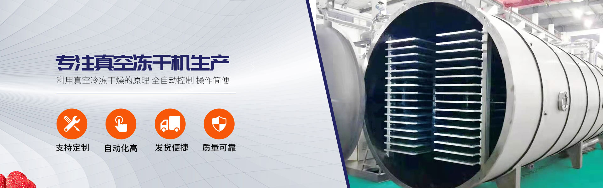 濰坊希越機械設(shè)備有限公司