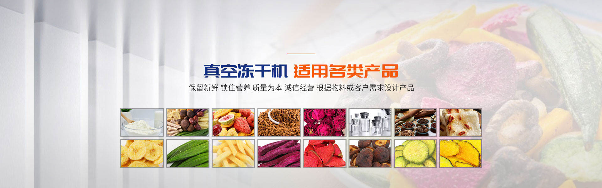 濰坊希越機械設(shè)備有限公司